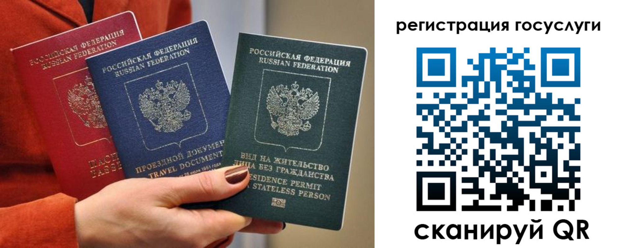 найти адрес прописки в Зеленогорске