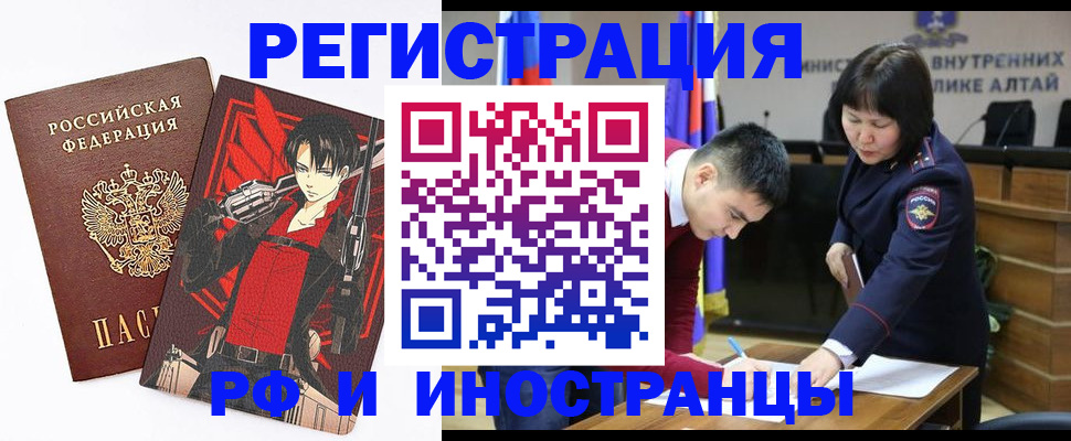 прописка от собственника в Зеленогорске